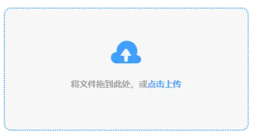 k1体育官方域名app下载使用讲解 - 添加文件